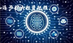 biao ti/biao ti泉州加密货币