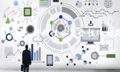 如何在TP钱包中更换浏览器