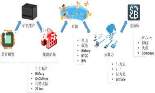 : 了解T P钱包提示风险币种的策略与应对措施

如何识别和应对T P钱包的风险币种
