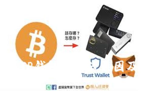 :深入解析TP钱包未激活原因及解决方案