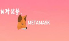 思考一个接近且的，放进