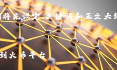 在回答这个问题之前，我