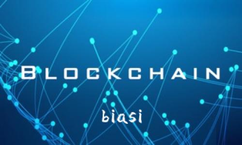 biasi