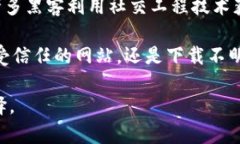 biao ti/biao titp热钱包跟冷钱