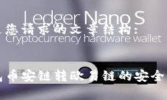 以下是您请求的文章结构