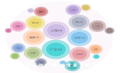投资加密货币的公司：你需要了解的关键玩家