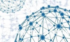 引入加密货币的意义及其