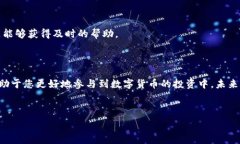     如何在TP钱包中快速搜