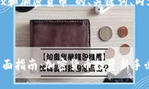 以下是关于