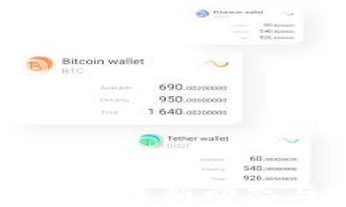 
瑞典加密货币最新动态与未来展望