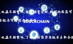 挖掘加密货币是否合法？