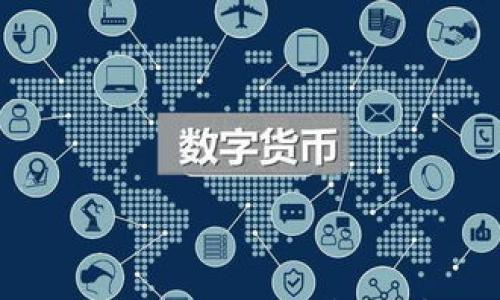 

加密数字货币是否合法？全面解析法律风险与合规指南