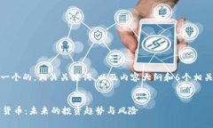 在这里，我会提供一个的