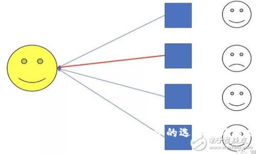 以下是您要求的内容：

比特币数字加密货币：未来投资的选择与风险分析