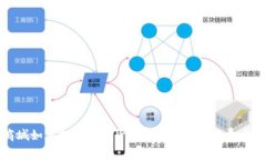 苹果商城如何支持加密货币支付及其对消费者的