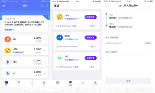 
亚洲各国加密货币监管政策解析