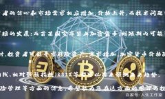   了解800多种加密货币及其投资潜力 /  guanjianci