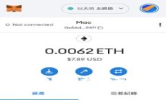 TP钱包零钱快速套现指南：安全、便捷的方法揭秘