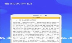 港币市场中的加密货币：投资机会与风险分析