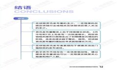 如何申请加密货币营业执照：全面指南与注意事