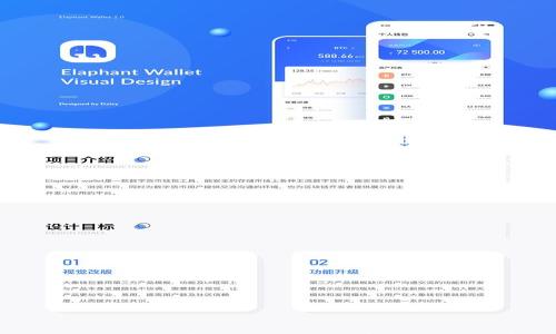 

如何通过加密货币推动慈善活动的发展