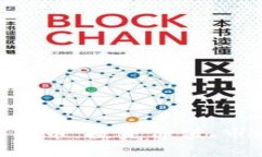 全面解析CNE加密货币：投资价值、市场动态与未
