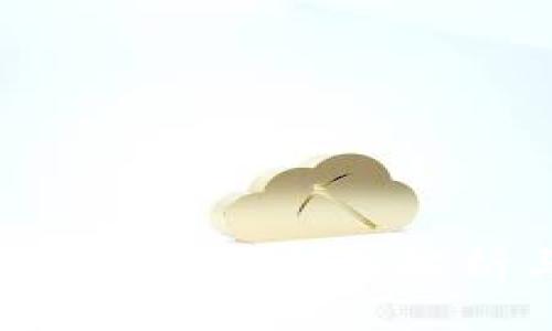 加密货币使用法案：全面解析与未来展望