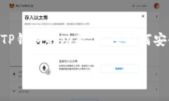 要提取BNB（币安币）到T