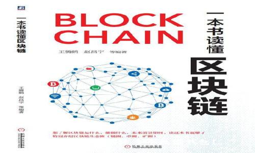 如何利用TP创建多个数字钱包？