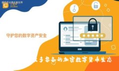 深度解析波多黎各的加密