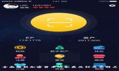全面解析加密货币的各类