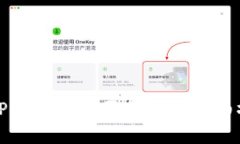 如何在TP钱包中购买代币的