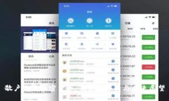 散户逃离加密货币：背后