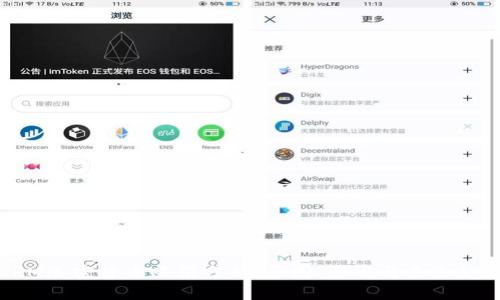 DRM加密货币贬值分析：原因、影响与未来趋势