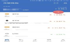 加密货币的未来：如何选