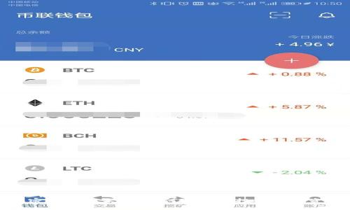 加密货币的未来：如何选择和投资加密资产