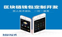 如何保护您的加密货币免