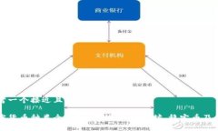 思考一个接近且的加密货