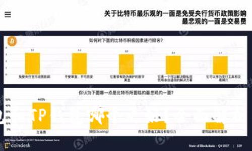 IM钱包和TP钱包哪个更好？全面解析与比较