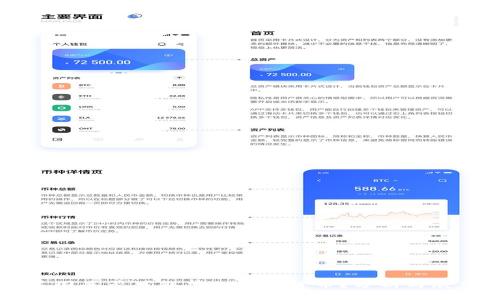 美国是否可能禁止加密货币？分析与展望