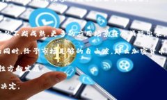 菲律宾法院关于加密货币