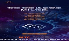 数字加密货币的照片：如