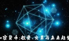 CCGMall加密货币：投资、交