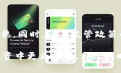 全名: 通货膨胀时代买加密