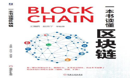: 加密货币品种全解析：从比特币到山寨币一网打尽