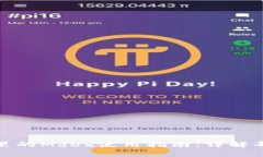 TP钱包里的Mdex使用指南：