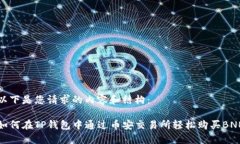 以下是您请求的内容和结