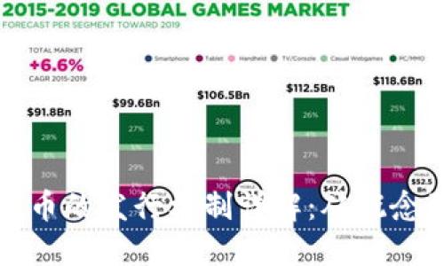 加密货币的发行机制详解：从概念到实践
