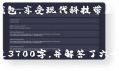 b class=＂＂如何在苹果TP钱