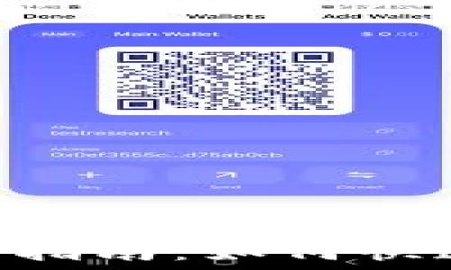  
加密货币转账完全指南：如何快速、安全地进行交易